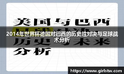 bevictor伟德