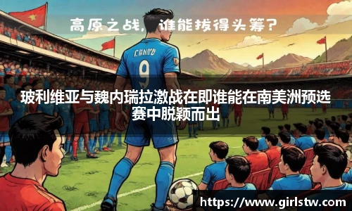 bevictor伟德平台