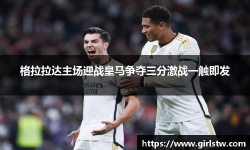 bevictor伟德官方网站