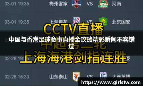 bevictor伟德平台
