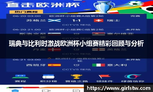 bevictor伟德官方网站